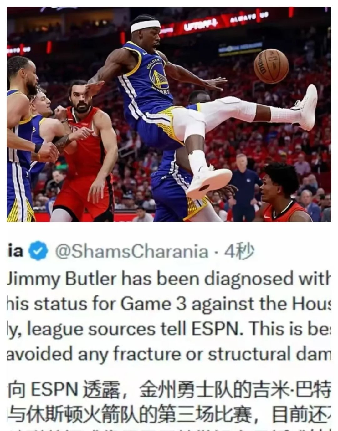 包含巴特勒迎来三赛季出色发挥，中国队观众热烈欢呼！上演精彩一战的词条