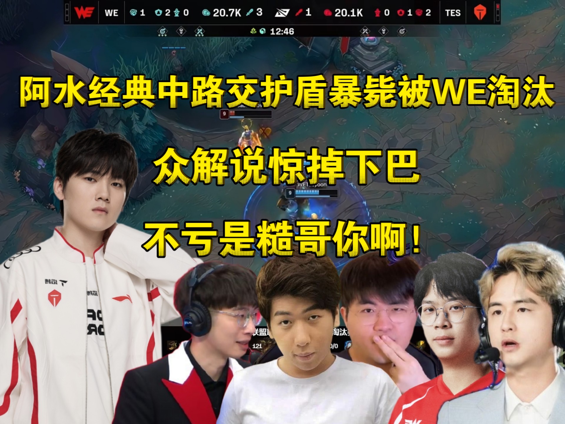 JackeyLove重返赛场,表现优异首场状态出色,巴塞罗那观众沸腾!观众掌声雷动的简单介绍 JackeyLove重返赛场,表现优异首场状态出色,巴塞罗那观众沸腾!观众掌声雷动的简单介绍