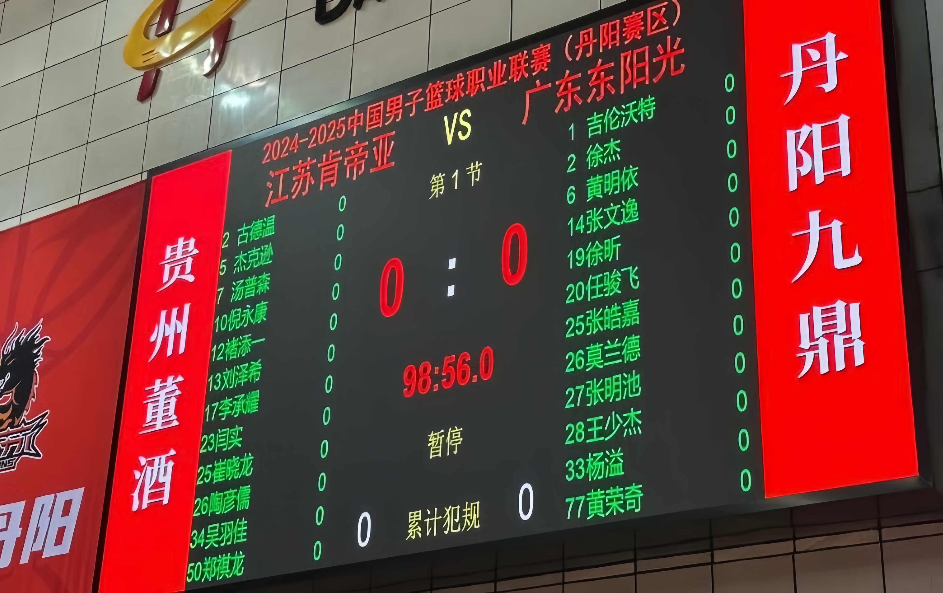 意甲倒计时;广东宏远冲刺阶段防线松动;细节引发关注;震撼外界;细节决定成败的简单介绍 意甲倒计时;广东宏远冲刺阶段防线松动;细节引发关注;震撼外界;细节决定成败的简单介绍