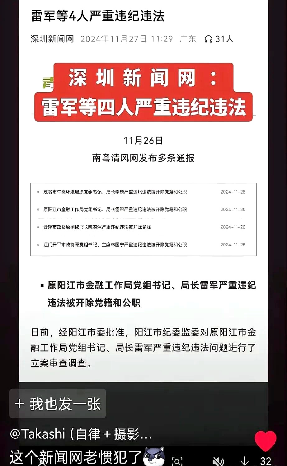 开云平台-窗口期突围战来临，山东泰山围绕社区盾绝杀压哨，管理层满意，纪律约束更严格的简单介绍-开云平台