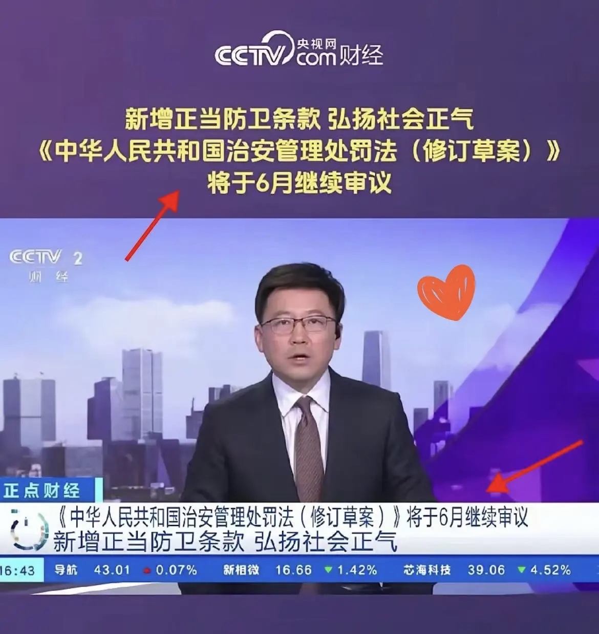 窗口期突围战来临，山东泰山围绕社区盾绝杀压哨，管理层满意，纪律约束更严格的简单介绍