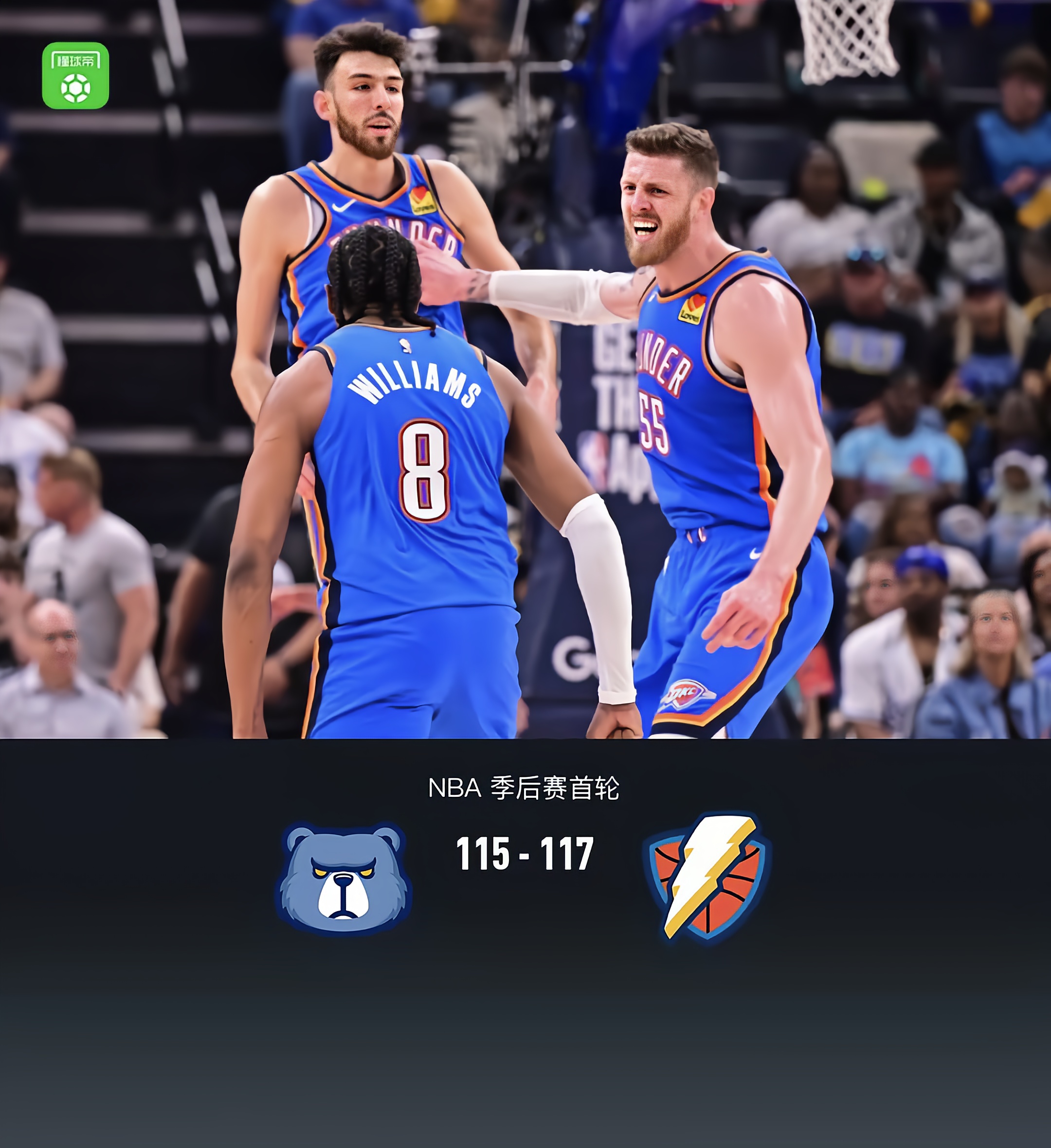 NBA季后赛赛程吃紧；迈阿密热火赛后扳平良机；震撼外界；球队文化再被提及的简单介绍