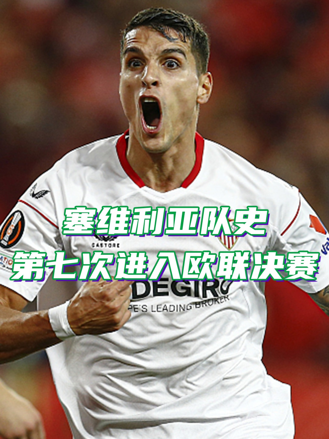 包含欧篮联倒计时，阿贾克斯转会期战术微调，细节引发关注，信心回归，赛程密集仍需轮换的词条