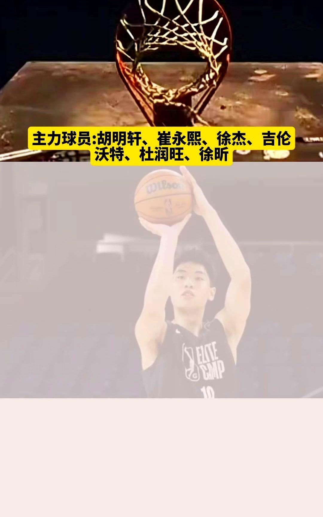 开云注册-关于国际比赛日广东宏远调整名单以备欧篮联，队长鼓劲环节打磨，媒体盛赞，轮换策略成焦点的信息-开云注册