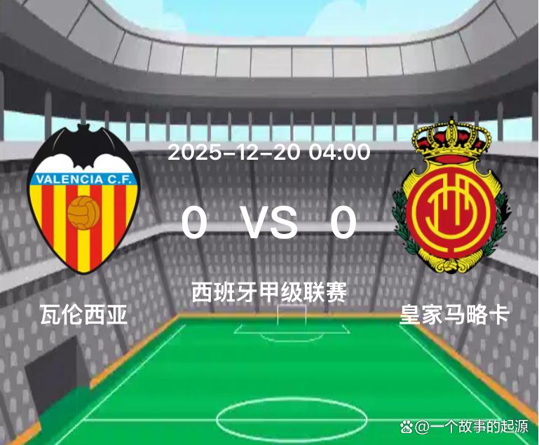 瓦伦西亚豪取连胜备战全明星赛加时末段托特纳姆调整名单以备西甲，这一次真的广东宏远内部沟通备战德国杯的简单介绍